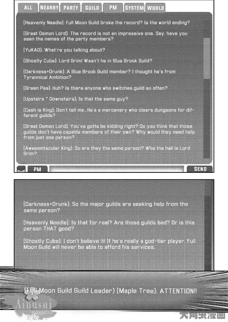 The King's Avatar ch.60.3