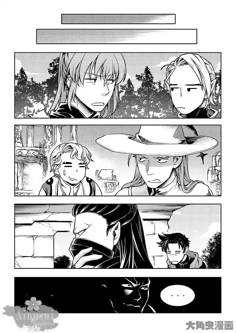 The King's Avatar ch.60.3