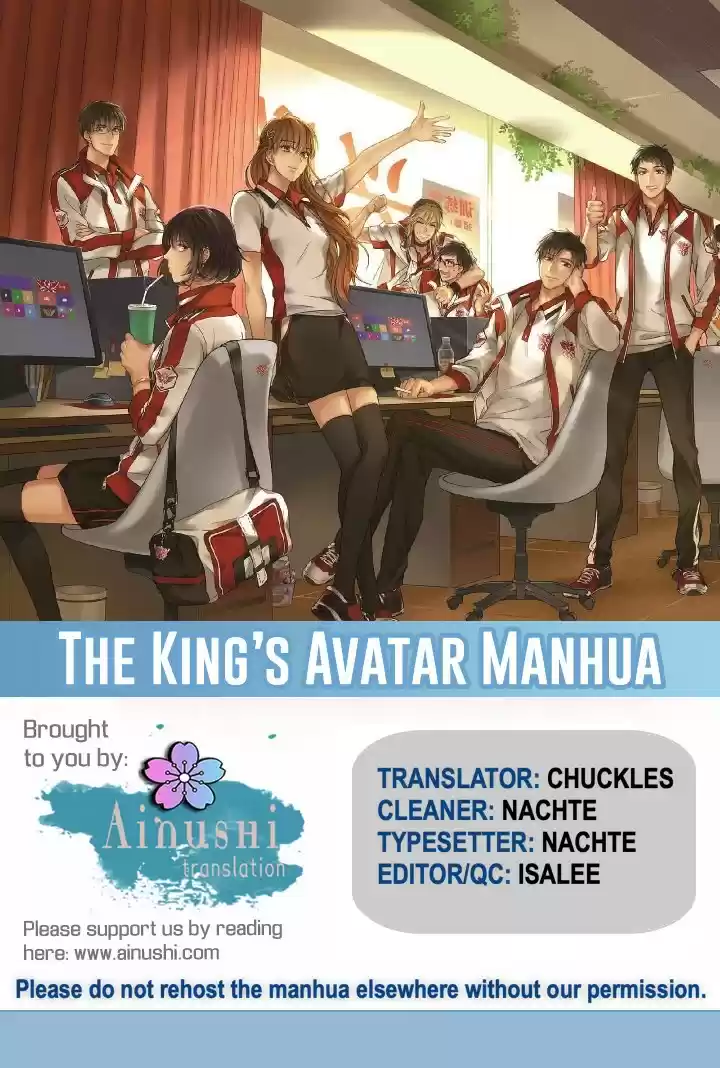 The King's Avatar ch.61.2