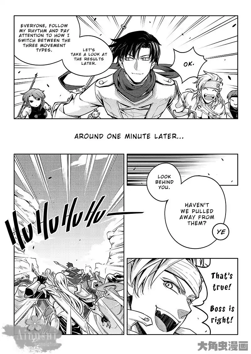 The King's Avatar ch.61.2