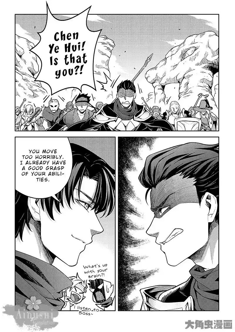 The King's Avatar ch.61.2