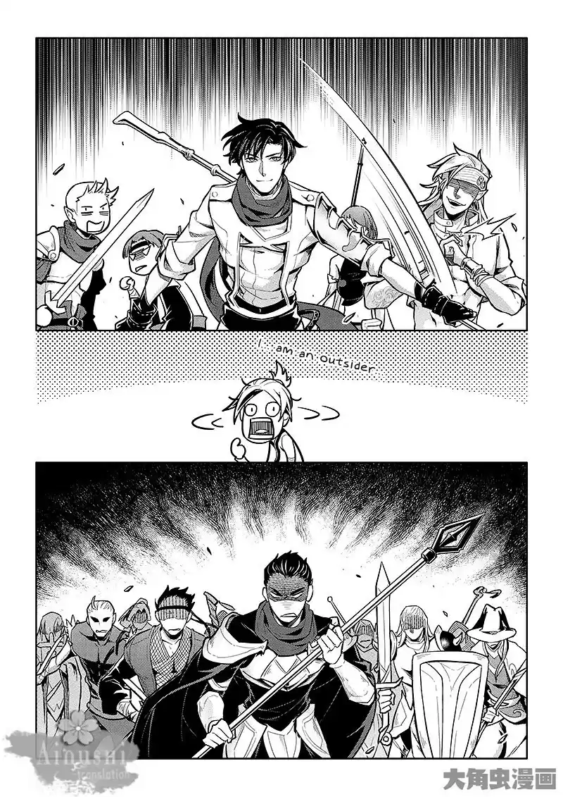 The King's Avatar ch.61.2
