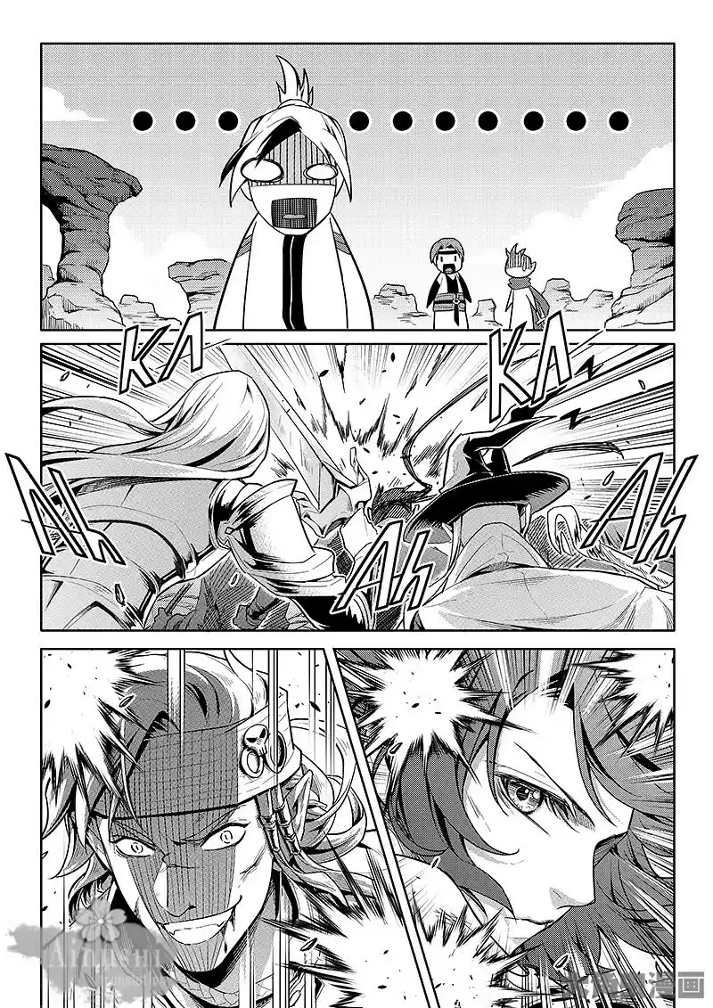 The King's Avatar ch.61.3