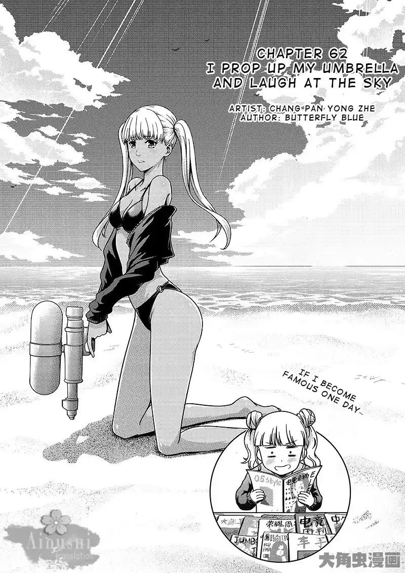 The King's Avatar ch.62.1