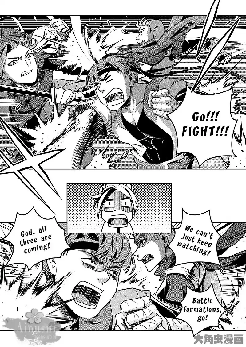 The King's Avatar ch.62.1