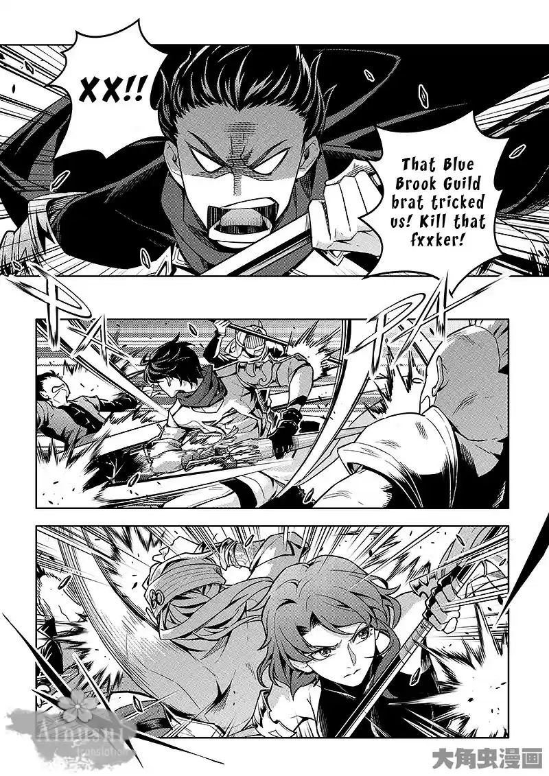 The King's Avatar ch.62.1