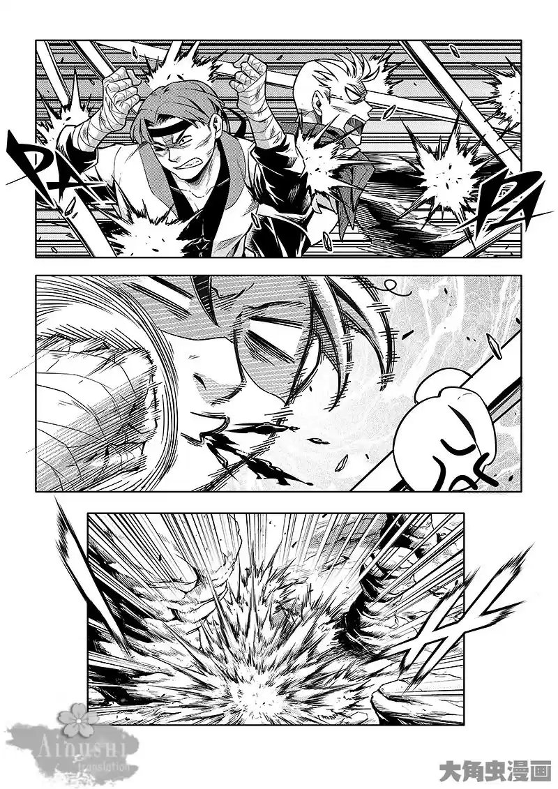 The King's Avatar ch.62.1