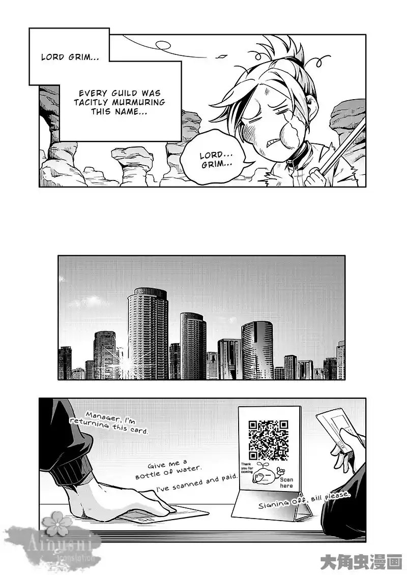 The King's Avatar ch.62.2