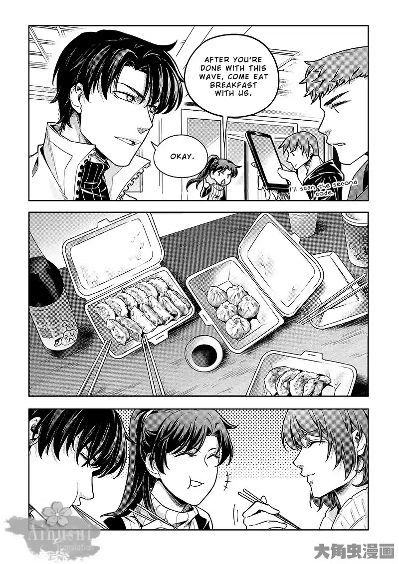 The King's Avatar ch.62.2