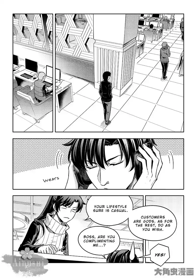 The King's Avatar ch.62.2