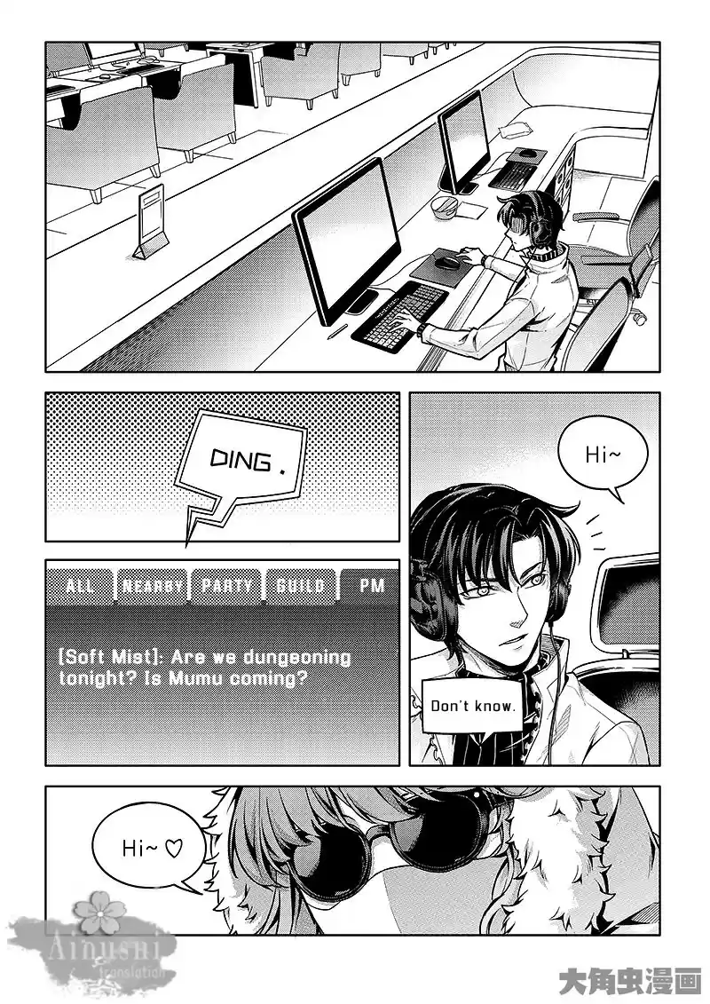 The King's Avatar ch.62.2