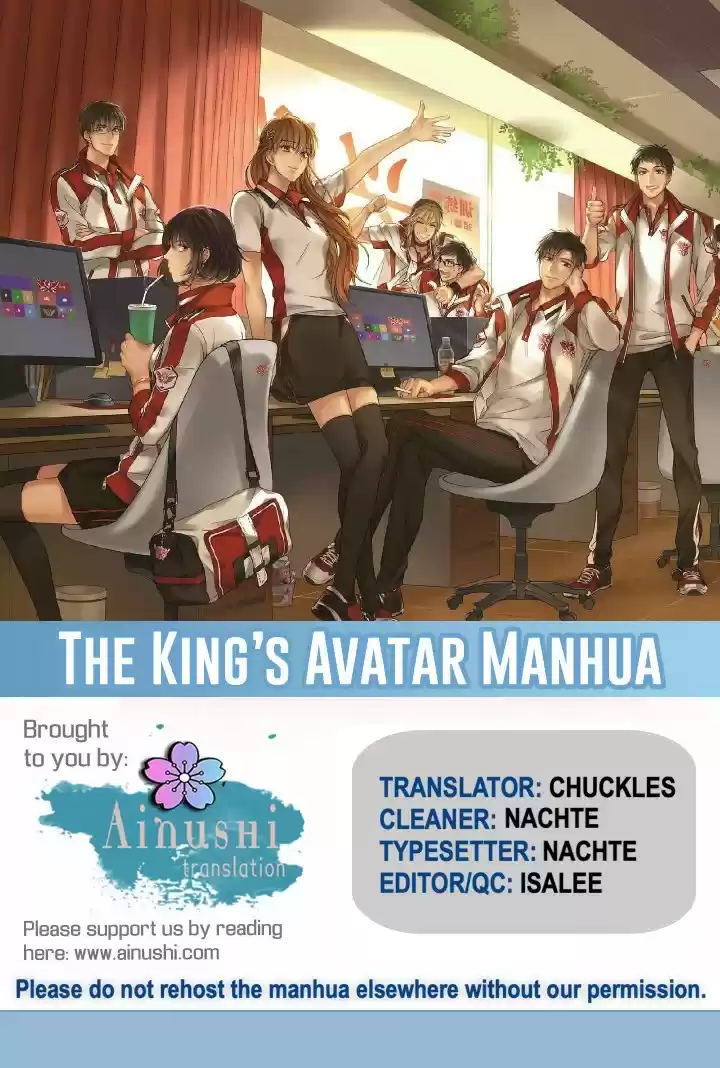 The King's Avatar ch.62.3