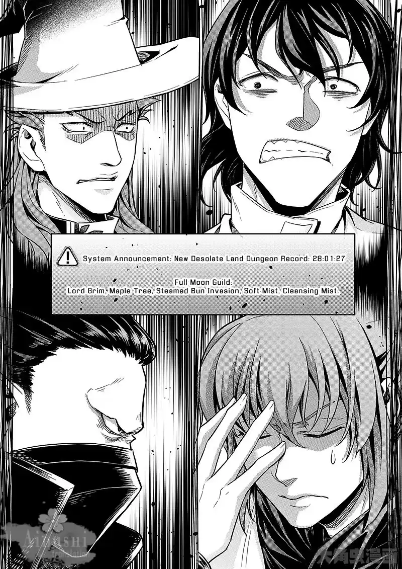 The King's Avatar ch.63.1