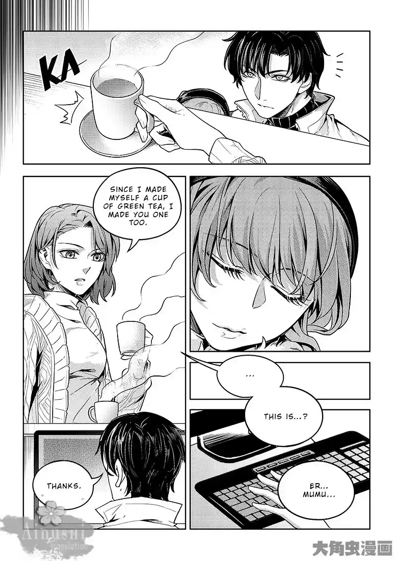 The King's Avatar ch.63.2