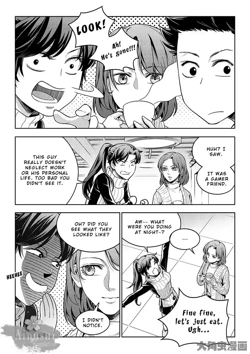 The King's Avatar ch.63.3