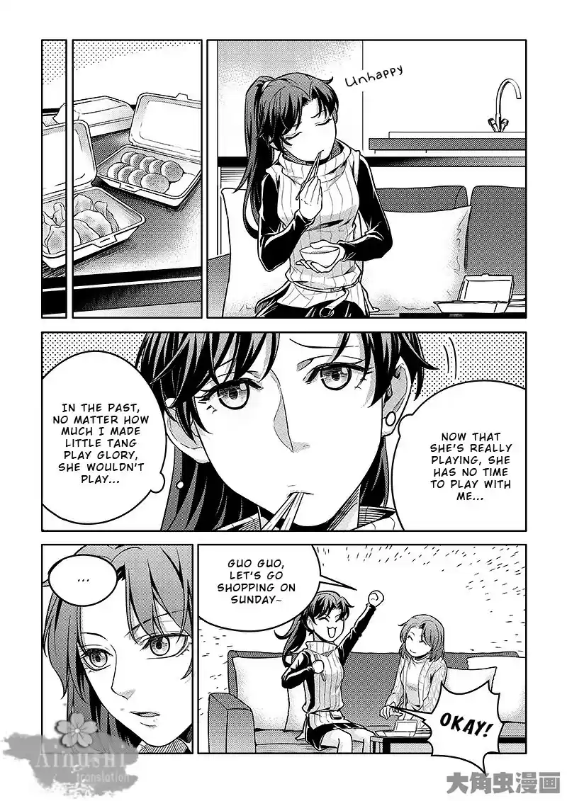 The King's Avatar ch.63.3