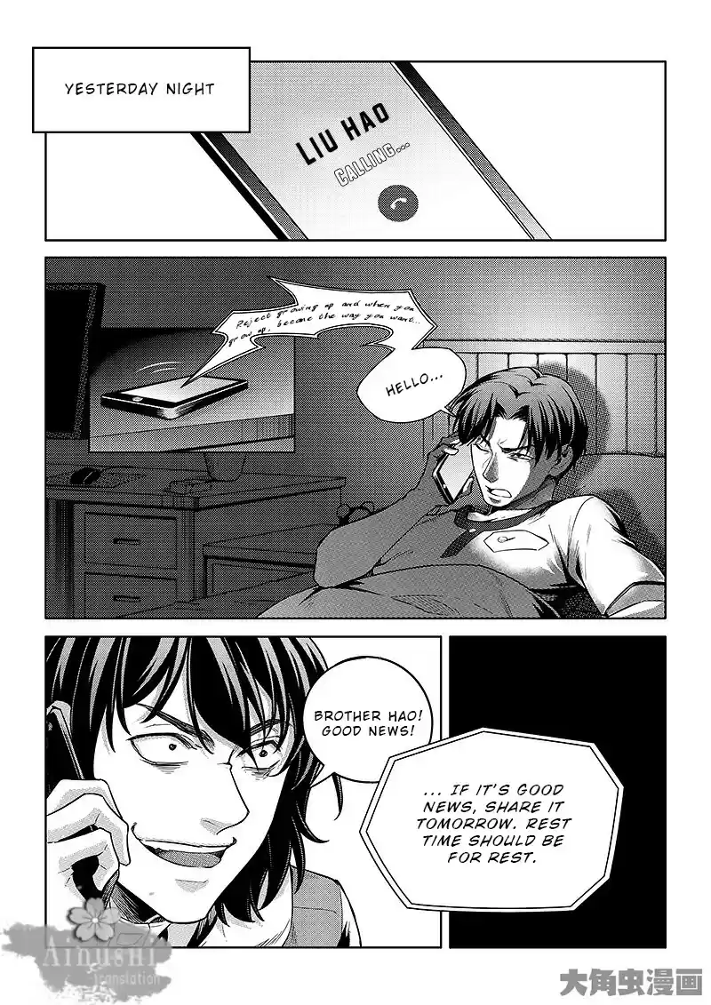 The King's Avatar ch.63.3