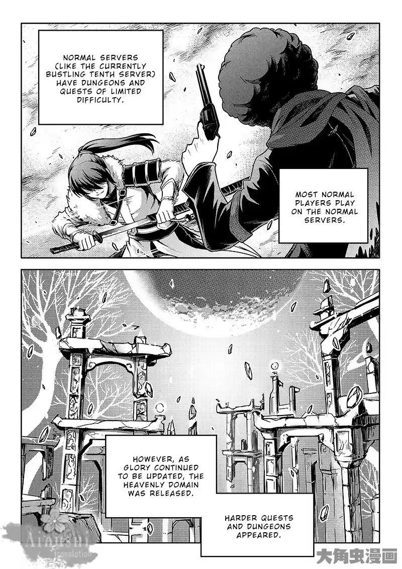 The King's Avatar ch.64.1