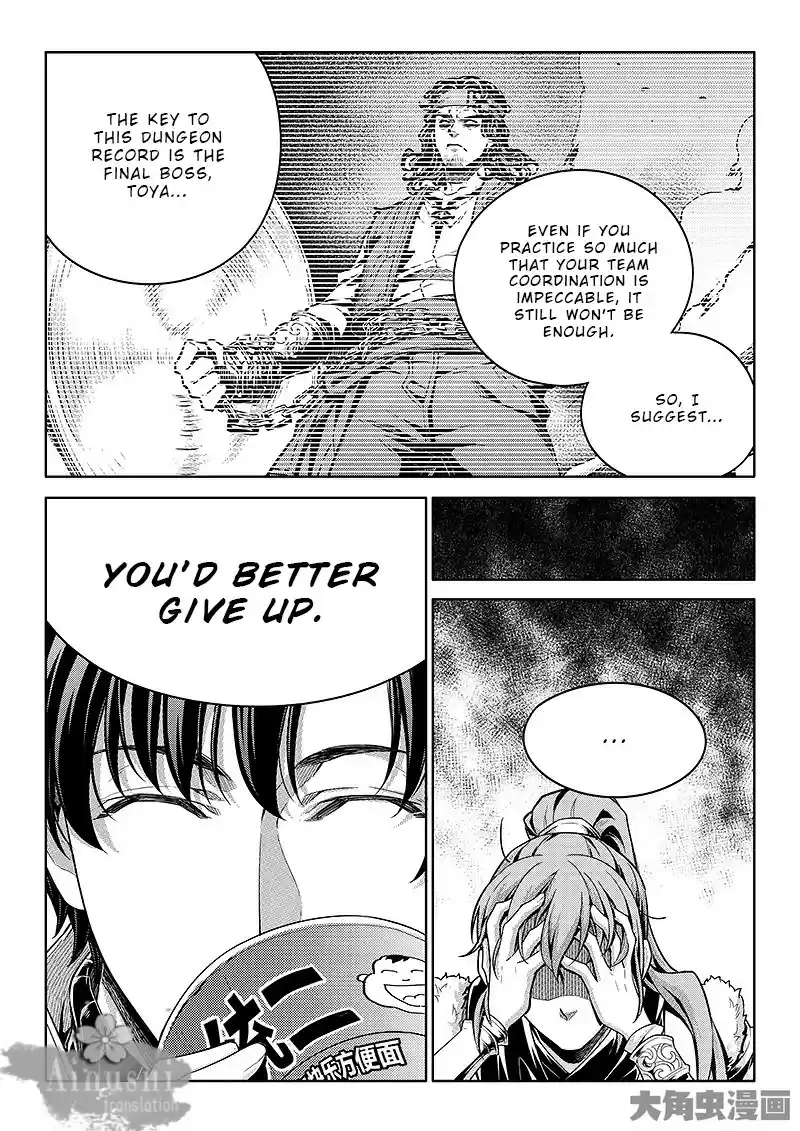 The King's Avatar ch.64.2