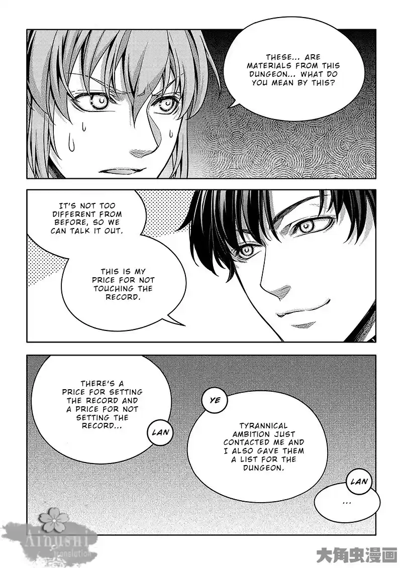 The King's Avatar ch.64.2