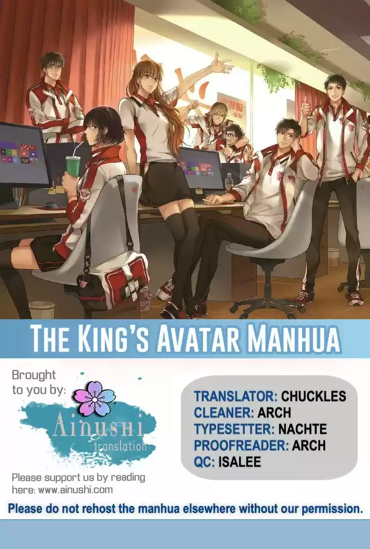The King's Avatar ch.64.3