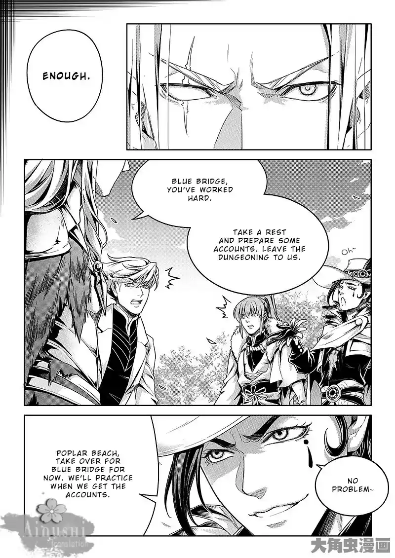 The King's Avatar ch.64.3
