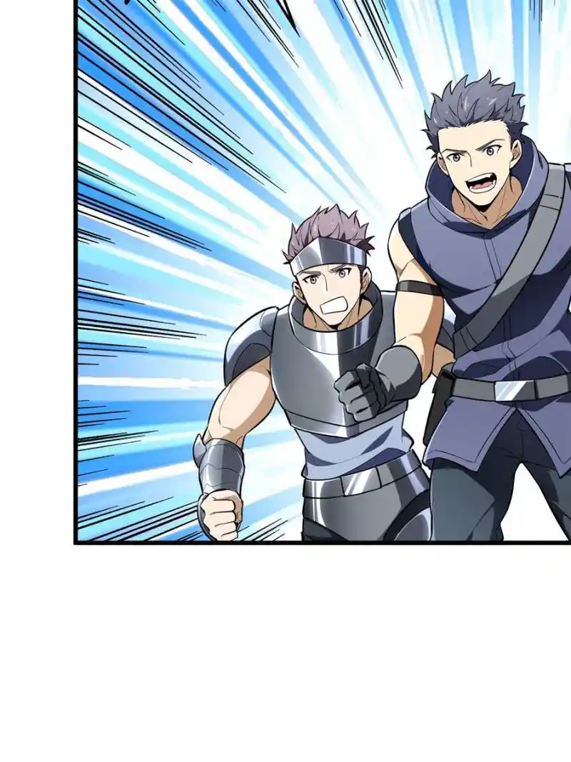 The King’s Avatar Chapter 100