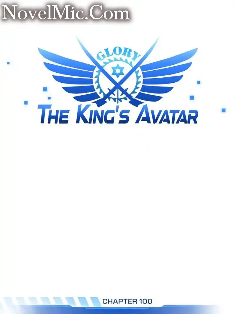 The King’s Avatar Chapter 100