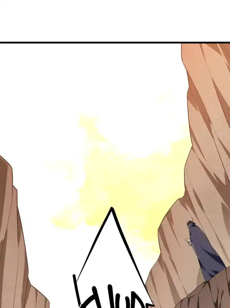 The King’s Avatar Chapter 100