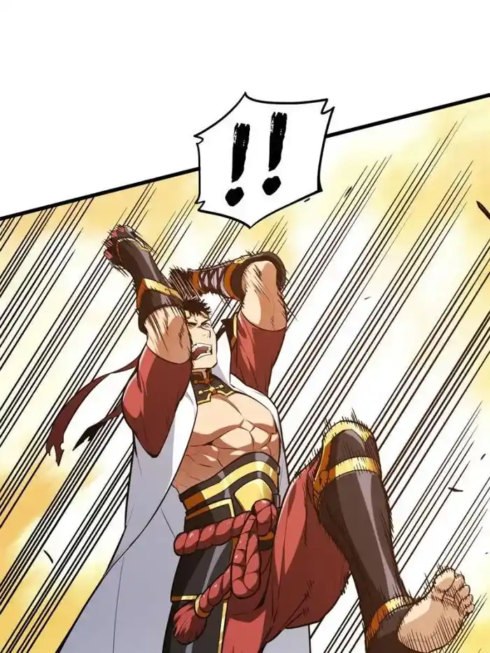 The King's Avatar Chapter 102