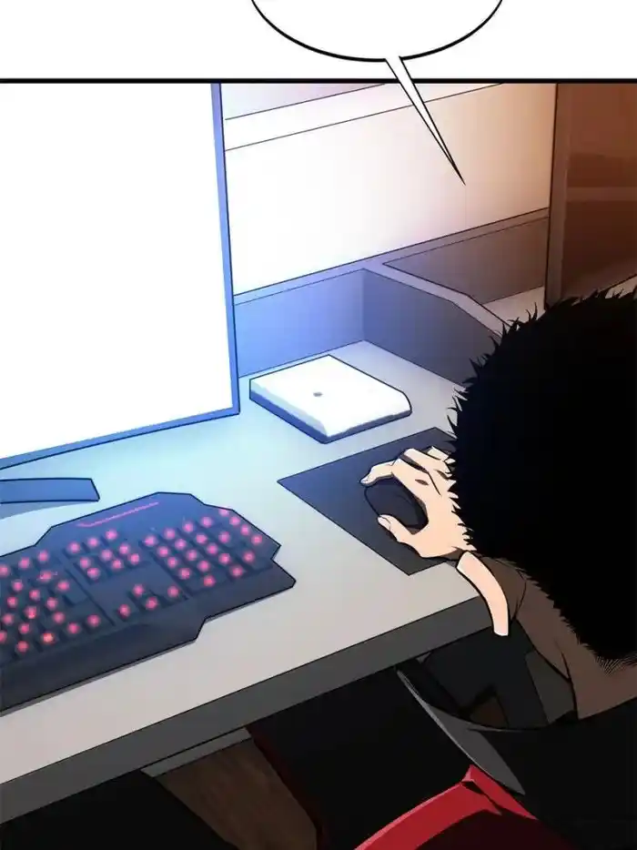 The King's Avatar Chapter 102