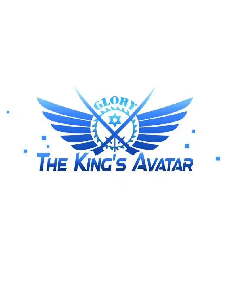 The King’s Avatar Chapter 103