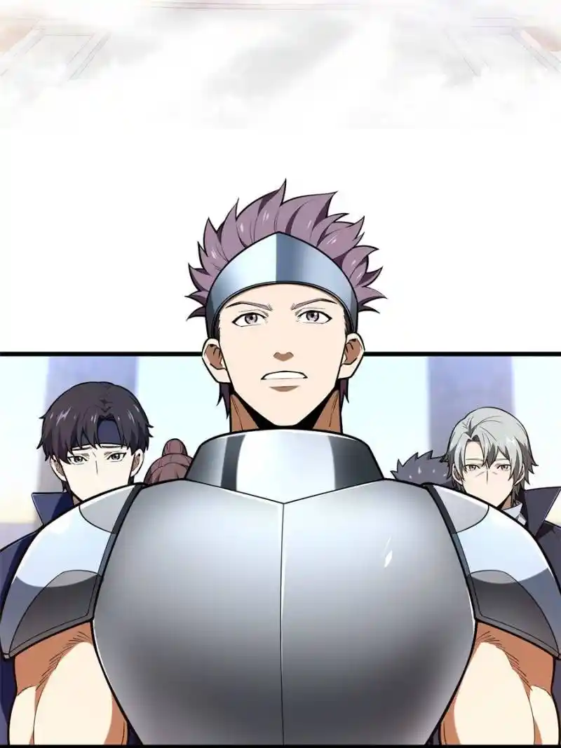 The King’s Avatar Chapter 103