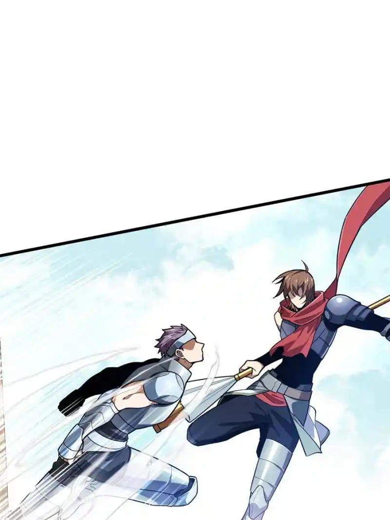 The King’s Avatar Chapter 103