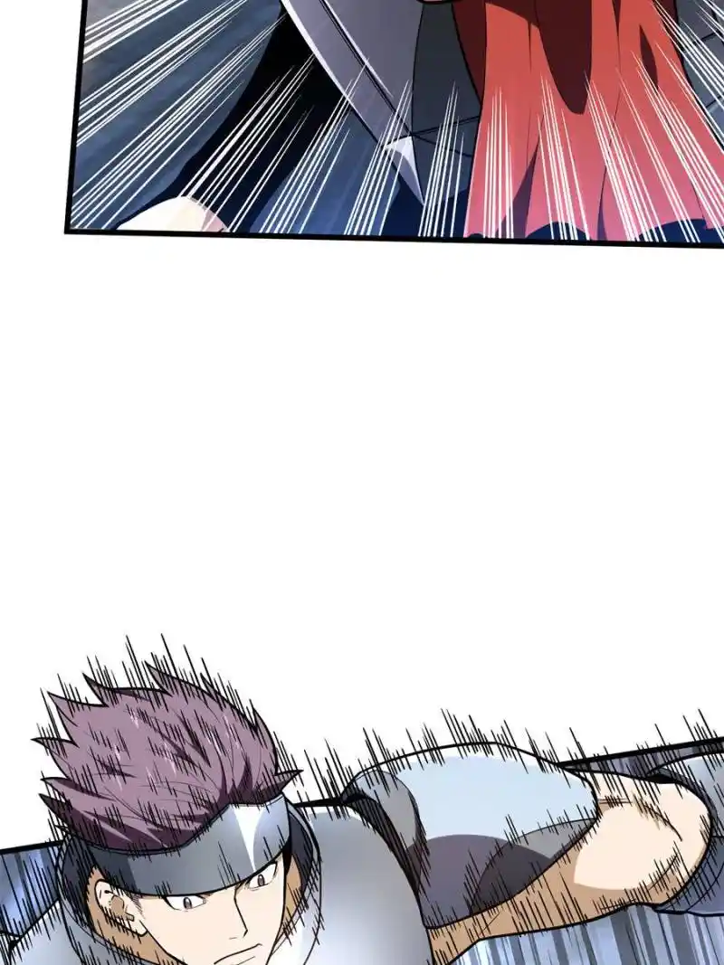 The King’s Avatar Chapter 103