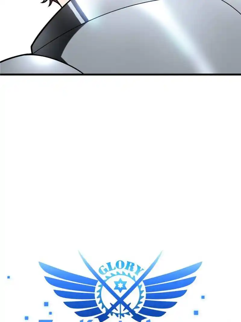 The King's Avatar Chapter 104