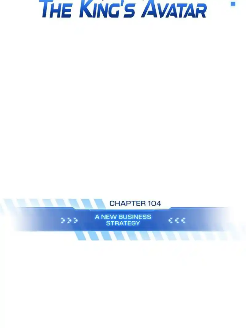The King's Avatar Chapter 104