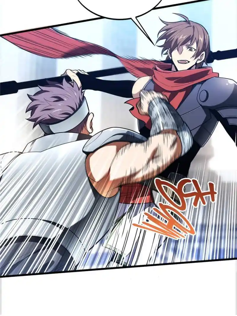 The King's Avatar Chapter 104