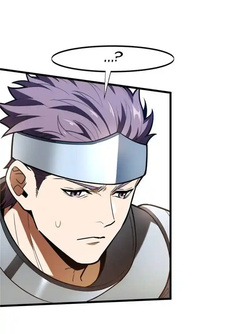 The King's Avatar Chapter 104