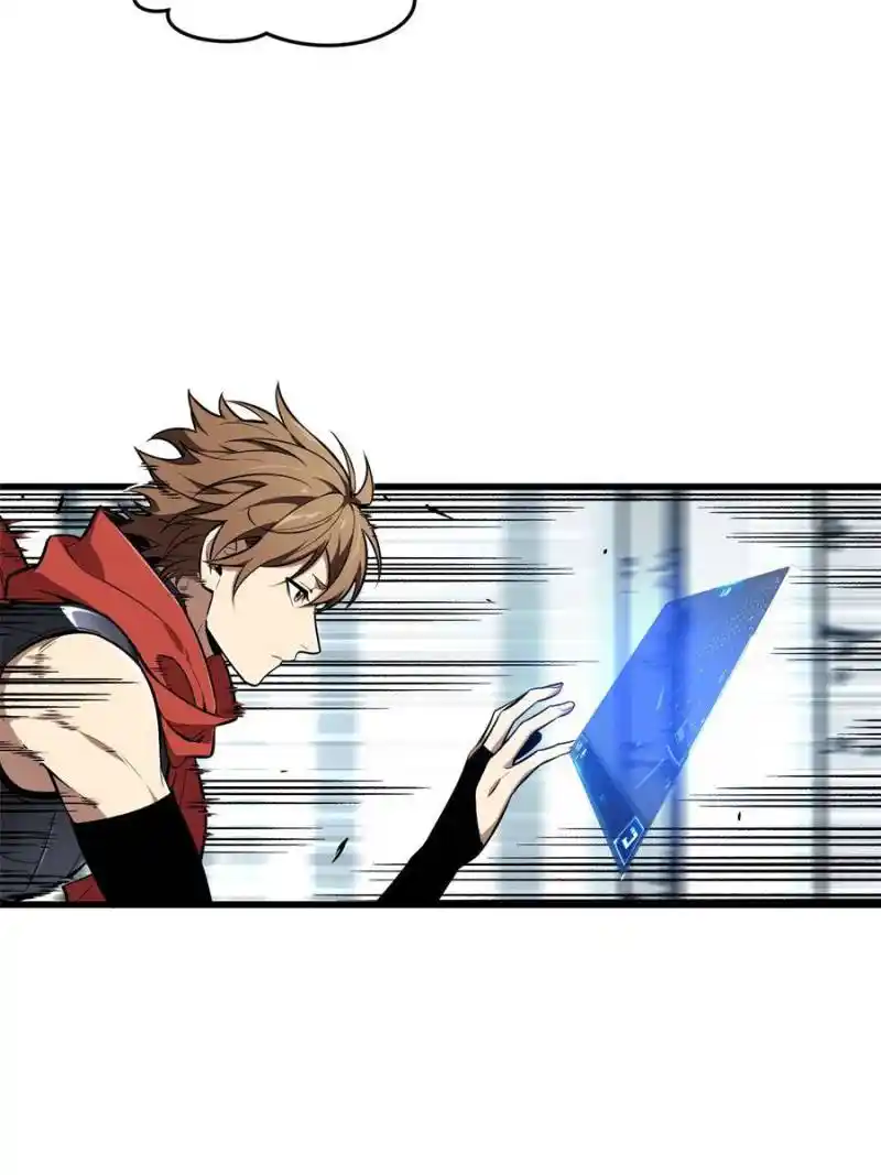 The King’s Avatar Chapter 105