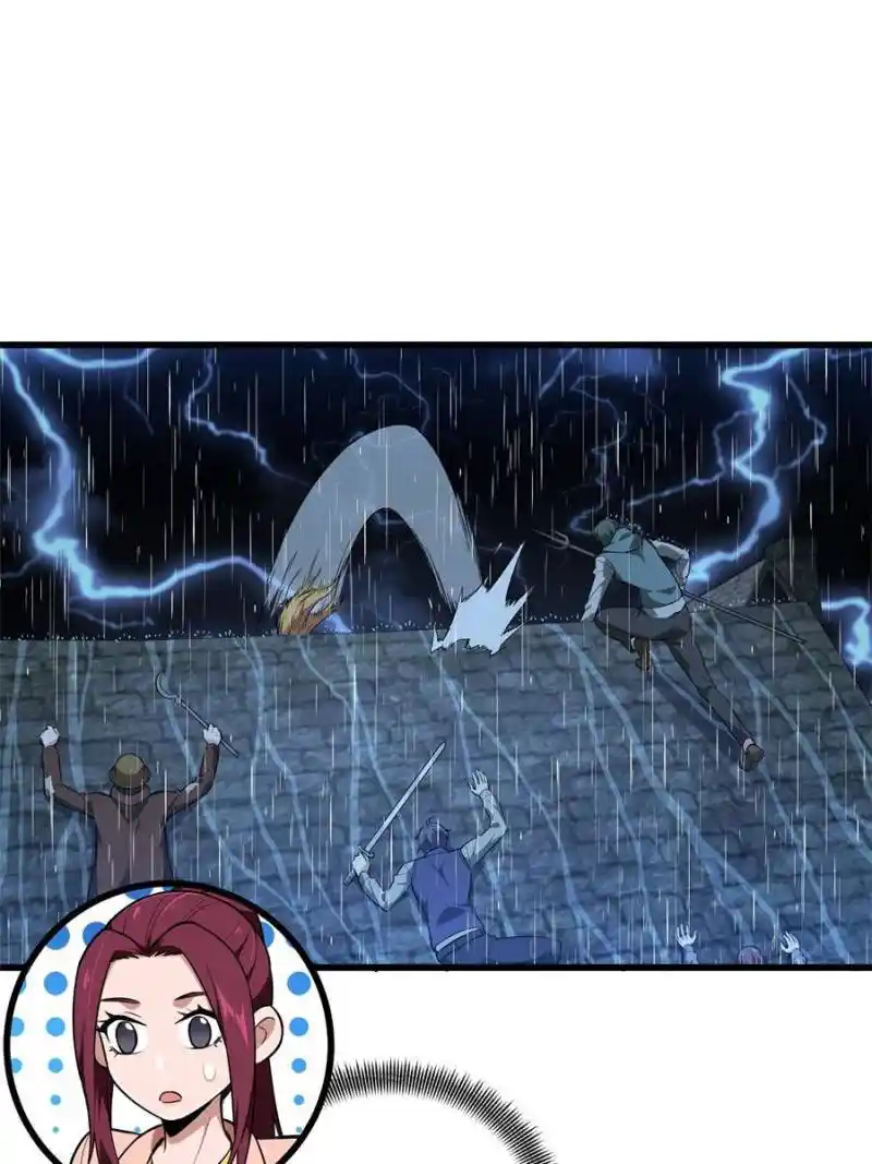 The King’s Avatar Chapter 105