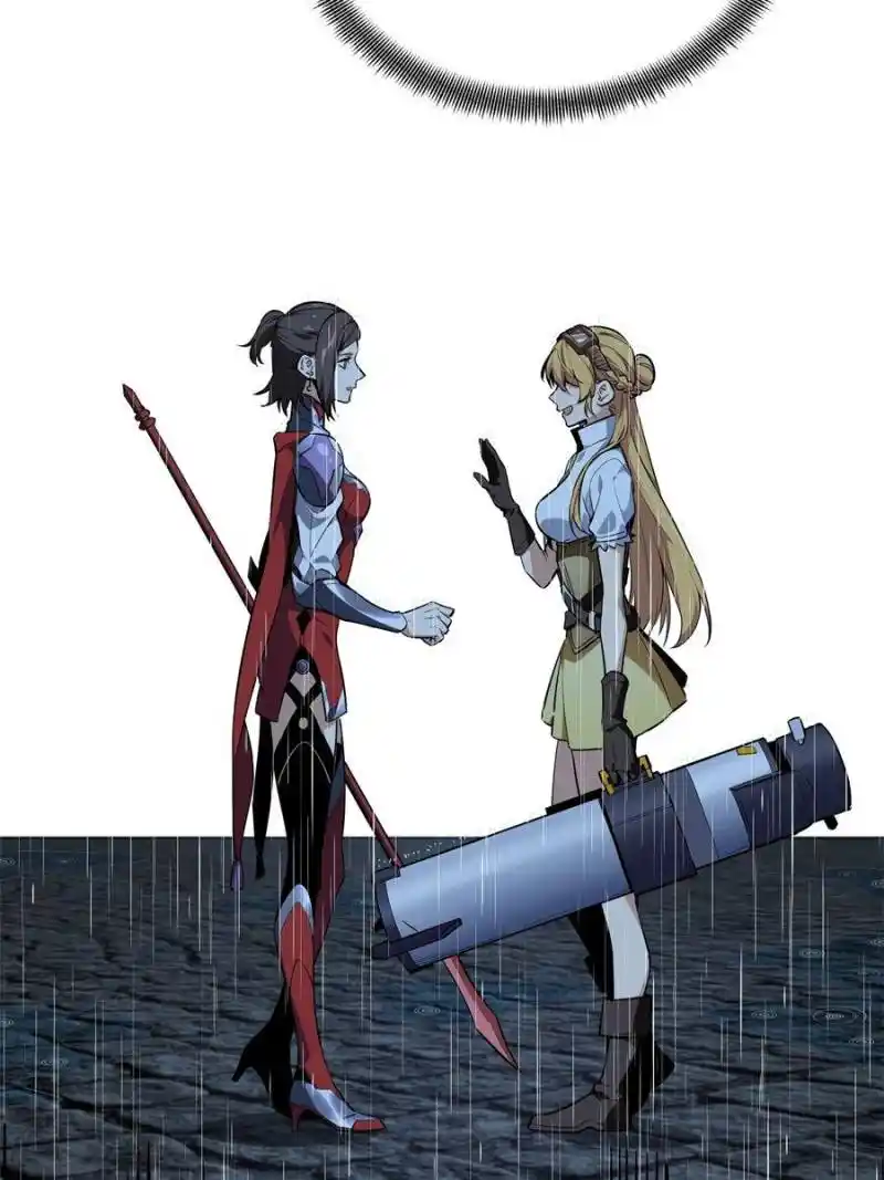 The King’s Avatar Chapter 105