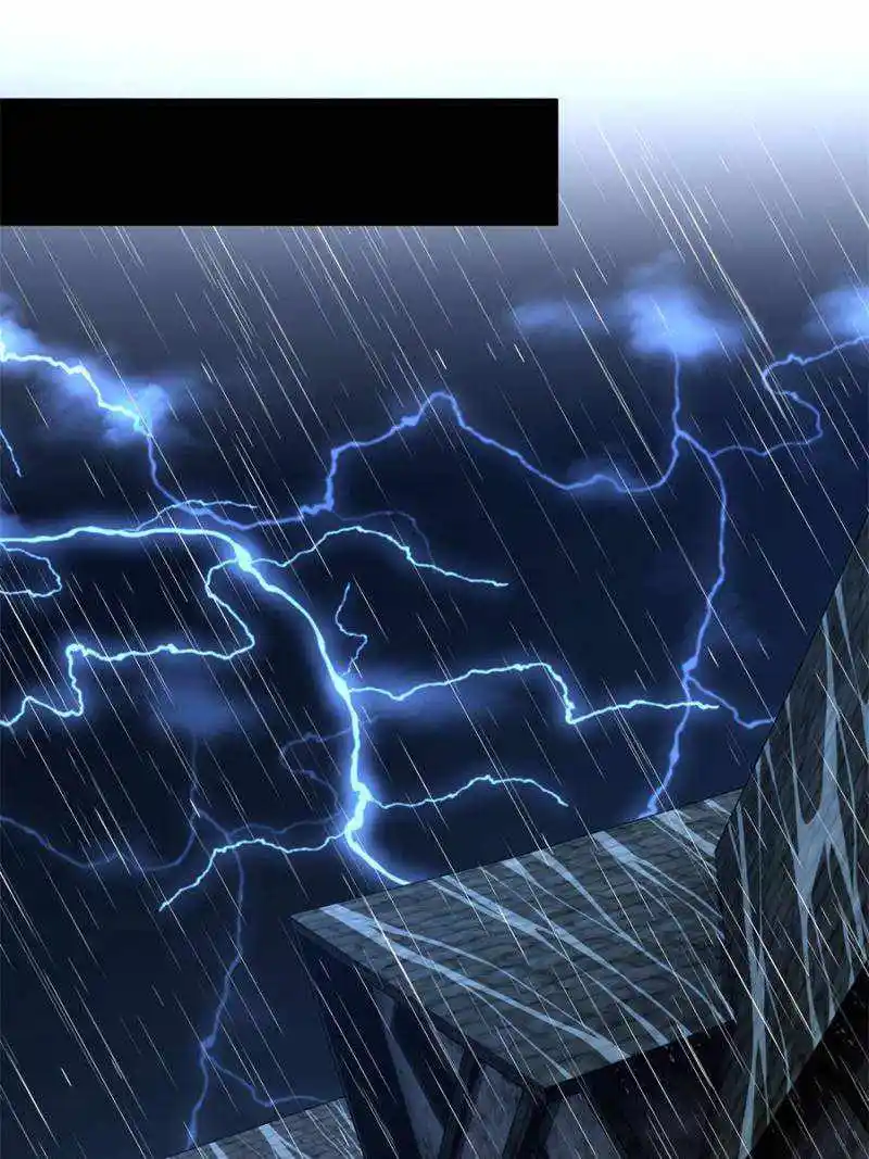 The King’s Avatar Chapter 106