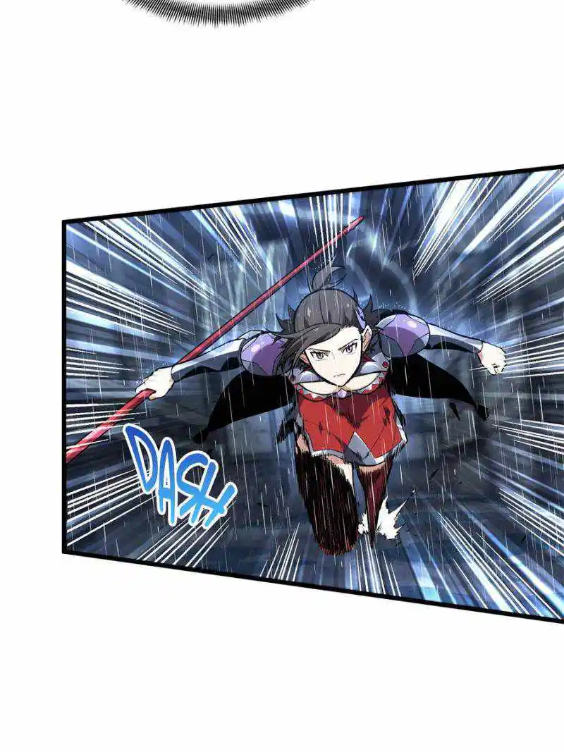 The King’s Avatar Chapter 106