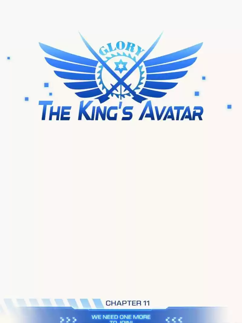 The King's Avatar Chapter 11