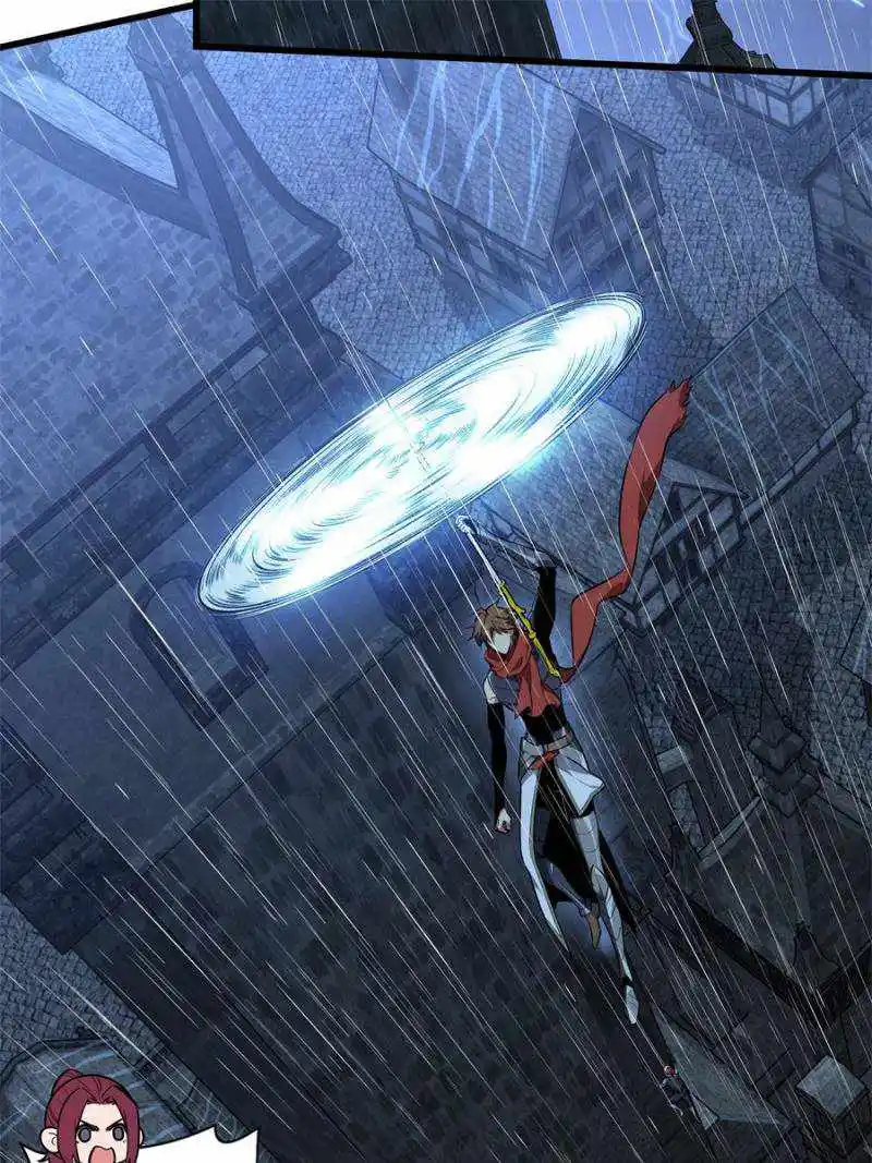 The King’s Avatar Chapter 110