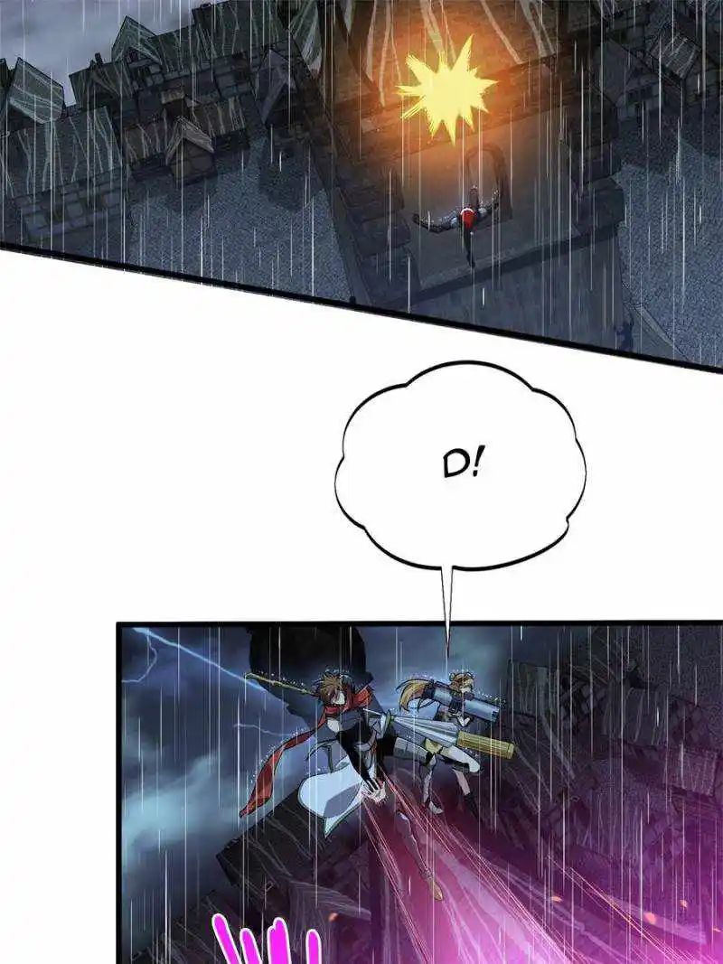 The King’s Avatar Chapter 110