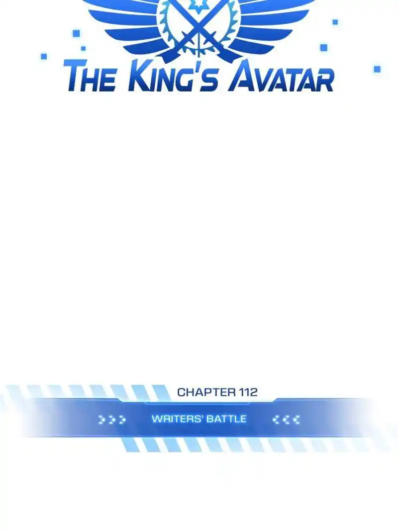 The King’s Avatar Chapter 112