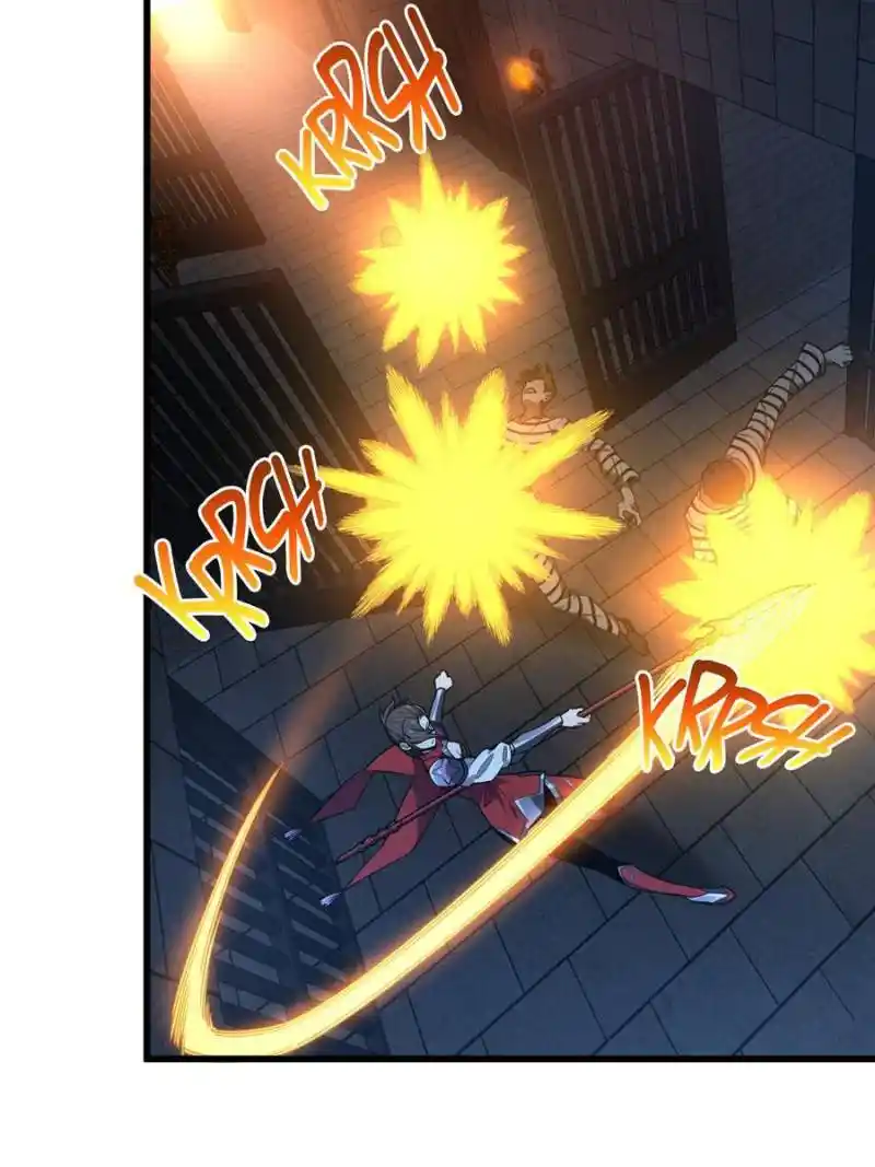 The King’s Avatar Chapter 112