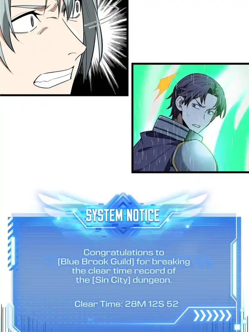 The King’s Avatar Chapter 112